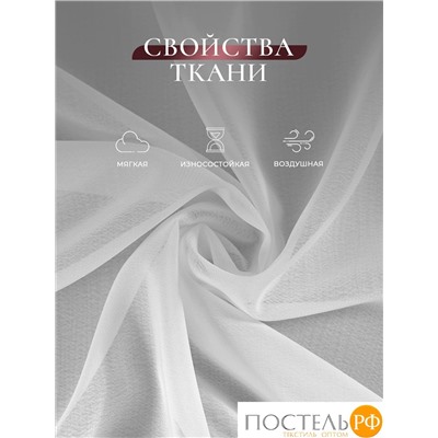 CASSIA ЕСЕНИЯ бел Тюль на шт.ленте 500х300, 1пр, плстр.