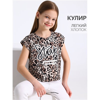529928 Апрель Футболка