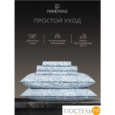 PRIME PRIVE ХЕЛЬГИ КПБ 200х210-1/230х250-1/50х70-2, 4 пр., хл/лиоцел