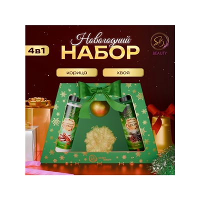 Новогодний подарочный набор косметики «Новогодние чудеса», с ароматом хвои и корицы. Зеленая серия