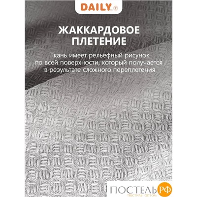 DAILY by T ИМАН серый Штора 160х260, 1пр, плстр.