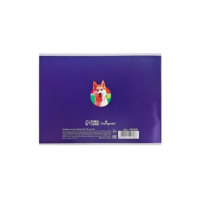 Альбом для рисования Calligrata А4, 20 листов, на скрепке, МИКС