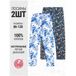 Апрель Легинсы