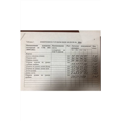Olegran 3834 черный, Платье