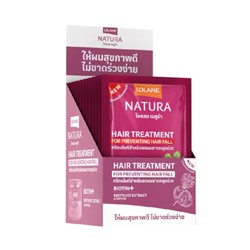 (Коробка 12 шт) Маска против выпадения волос с Биотином и Свеклой от Lolane Natura, Hair Treatment for Preventing hair fall Biotin and Beetroot, 25 гр x 12 шт