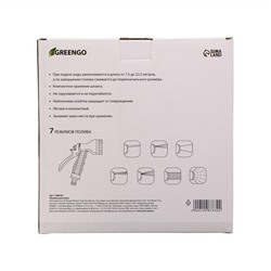 Шланг поливочный растягивающийся от 7.5 до 22.5 м, латекс, быстросъёмный, с поливочным пистолетом и штуцером, Greengo