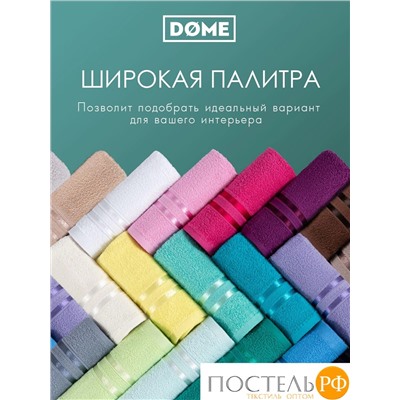 (1072) Полотенце (однотон) 30х50 см-10 шт Dome Harmonika Махра 440 г/м2 1072 Мятный