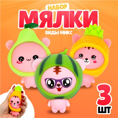 Антистресс игрушка - мялка «Фрукты», набор 3 шт., МИКС