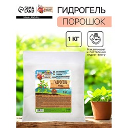 Гидрогель «Рецепты Дедушки Никиты», мука, 1 кг