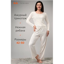 Женская пижама с брюками из ажурного хлопка Happyfox