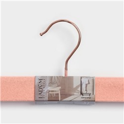 Вешалка для брюк и юбок LaDо́m Rose Gold, 33×3×12 см, покрытие вельвет, розовая