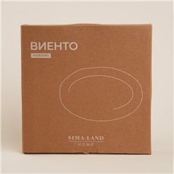Тарелка SL Home «Виенто», d=28 см, керамика, бежевая