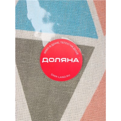 Корзина для белья Доляна «Ромбы», 30×30×30 см