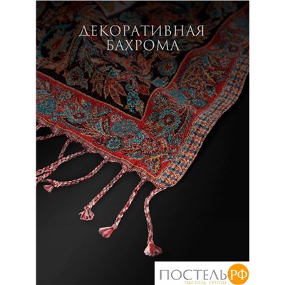 Estia РАФАЭЛЛА Плед борд. 130х170 см, 1 пр., 90% хлоп./10% мерин.шерсть , 285 гр/м2