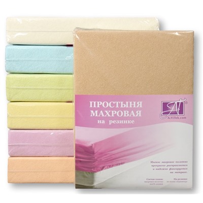 Простынь махровая на резинке, бежевый (al-100190-gr)