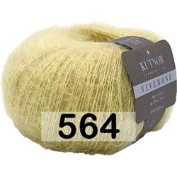 Пряжа Kutnor Viverone