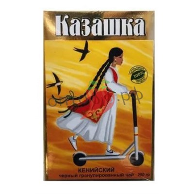 Чай Казашка 250гр черный гранулированный (кор*60)