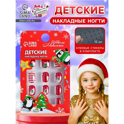 Детские накладные ногти на новый год «Новогодняя сказка», 12 шт