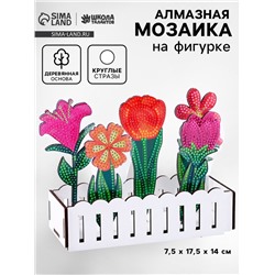 Алмазная вышивка «Цветы в саду», интерьерный декор