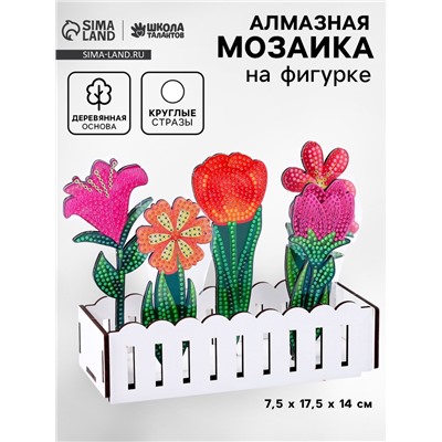Алмазная вышивка «Цветы в саду», интерьерный декор