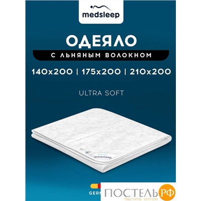 MedSleep SKYLOR Одеяло 175х200, 1пр,хлопок/лен/микровол.
