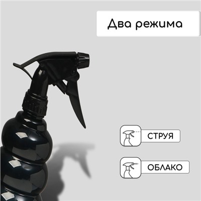 Пульверизатор, 0.55 л, чёрный перламутр, Greengo