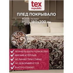 331114 TEXREPUBLIC Плед