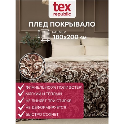 331114 TEXREPUBLIC Плед