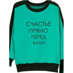 Комплект 1105А21 ментол