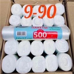 Пакеты фасовочные 500 шт
