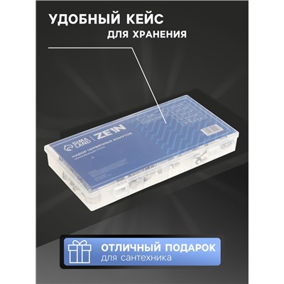 Набор червячных хомутов ZEIN engr, сквозная просечка, от 6 до 29 мм, нерж. сталь, 40 шт.