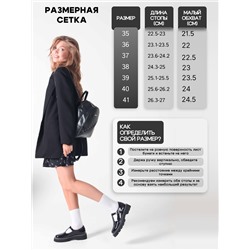 Туфли полуботинки ED'ART 1004.5151 'bl. Черный