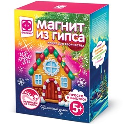 Магнит из гипса «Пряничный домик»