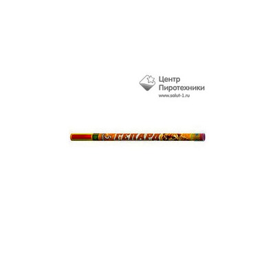 Гепард-5  (0,8"х 5) (Р5512)Русский фейерверк