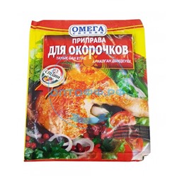 Приправа для Окорочков 20гр (кор*150)