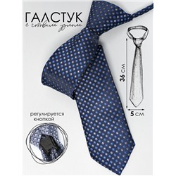 Соль&Перец Галстук