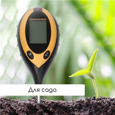 Измеритель почвы 4 в 1: для влажности, кислотности, освещённости и температуры, Greengo