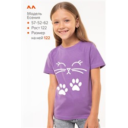 Футболка для девочки Happyfox