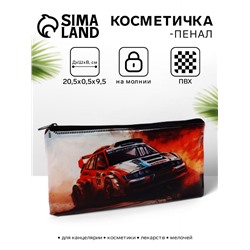 Косметичка-пенал на молнии, с изображением автомобиля, рыжая