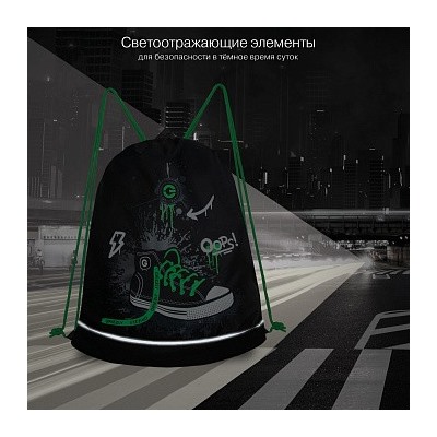 OM-51-111 Мешок для обуви