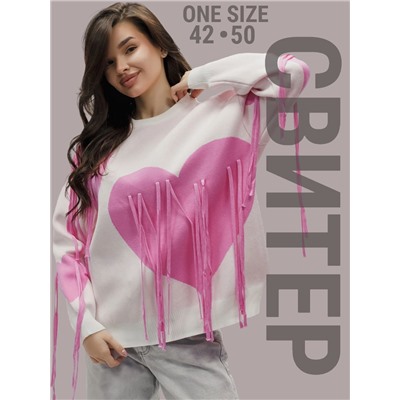 Свитер трикотажный Сердце