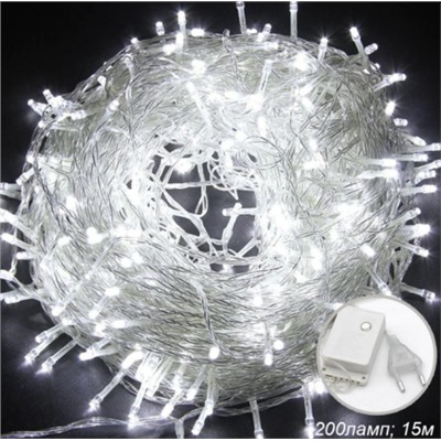 Гирлянда светодиодная Шнур 15 м 200 LED 4 режима холодный белый / GN36 /уп 100/коробка