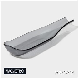 Блюдо стеклянное сервировочное Magistro «Авис», 32.5×9.5×4 см