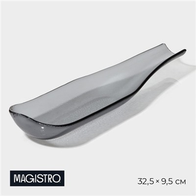 Блюдо стеклянное сервировочное Magistro «Авис», 32.5×9.5×4 см