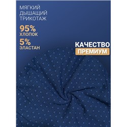 1174-04 Боксеры мужские (BAYKAR)