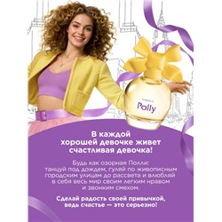 Парфюмерная вода для женщин Polly