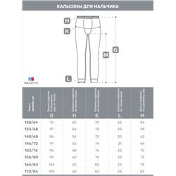 NIKASTYLE Кальсоны