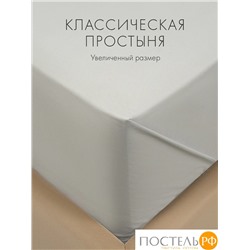 DOME АНГЕЛИКА КПБ 145х215-1/180х215-1/50х70-2, 4 пр., хл.