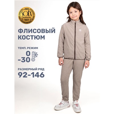 NIKASTYLE Костюм