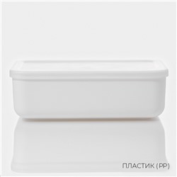 Контейнер для хранения с крышкой LaDо́m «Лёгкость», 3.74 л, 26×18×8 см, пластик, белый
